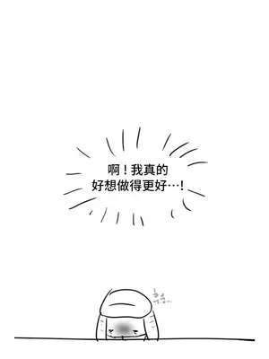 今日起的最愛 1-72話[完結]v2_1035533