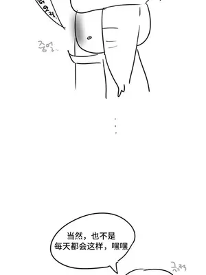 今日起的最愛 1-72話[完結]v2_1035534