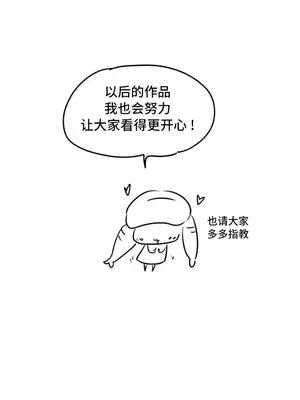 今日起的最愛 1-72話[完結]v2_1035535