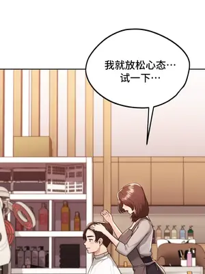 今日起的最愛 1-72話[完結]v2_2036005