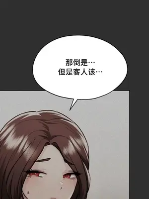 今日起的最愛 1-72話[完結]v2_2036009