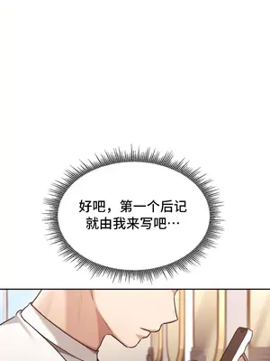 今日起的最愛 1-72話[完結]v2_2036013