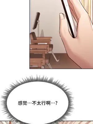 今日起的最愛 1-72話[完結]v2_2036015