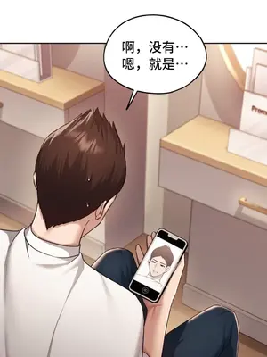 今日起的最愛 1-72話[完結]v2_2036017