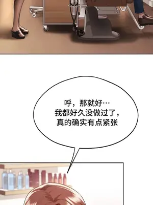 今日起的最愛 1-72話[完結]v2_2036018