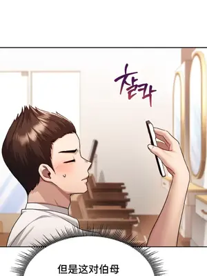 今日起的最愛 1-72話[完結]v2_2036020