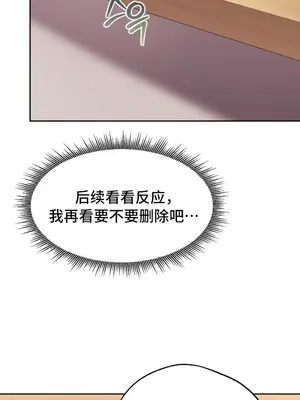 今日起的最愛 1-72話[完結]v2_2036021