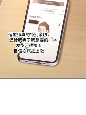 今日起的最愛 1-72話[完結]v2_2036023