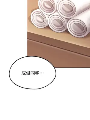 今日起的最愛 1-72話[完結]v2_2036024