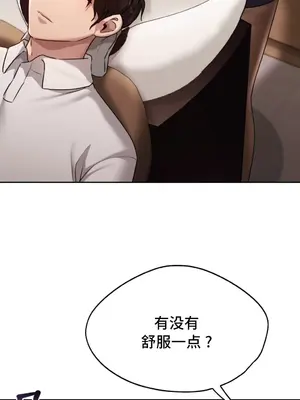 今日起的最愛 1-72話[完結]v2_2036025