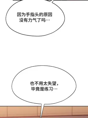 今日起的最愛 1-72話[完結]v2_2036027