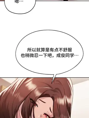 今日起的最愛 1-72話[完結]v2_2036031