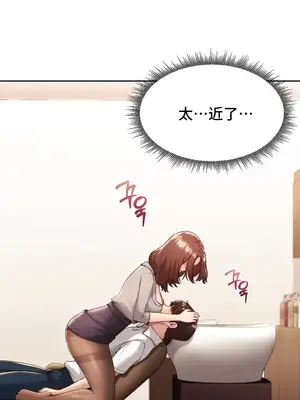 今日起的最愛 1-72話[完結]v2_2036033