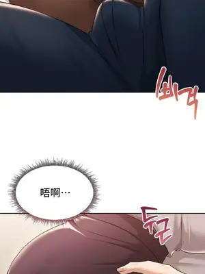 今日起的最愛 1-72話[完結]v2_2036036