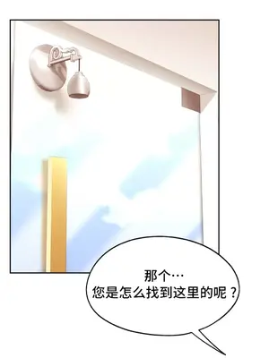 今日起的最愛 1-72話[完結]v2_2036040