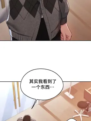 今日起的最愛 1-72話[完結]v2_2036041