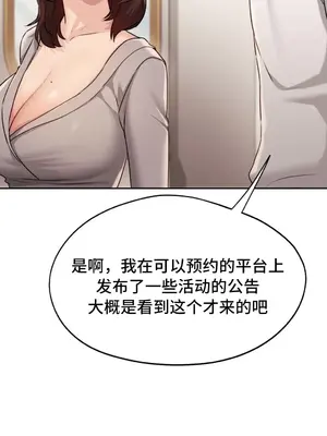 今日起的最愛 1-72話[完結]v2_2036043