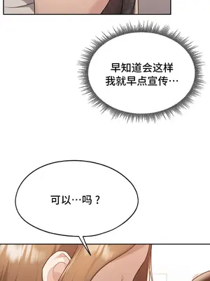 今日起的最愛 1-72話[完結]v2_2036045