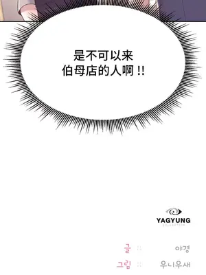 今日起的最愛 1-72話[完結]v2_2036047