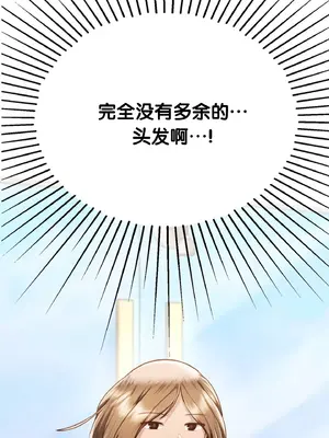 今日起的最愛 1-72話[完結]v2_2037004