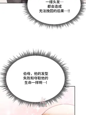 今日起的最愛 1-72話[完結]v2_2037005