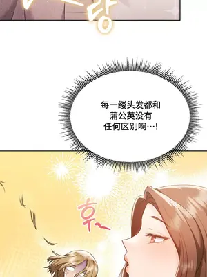 今日起的最愛 1-72話[完結]v2_2037006