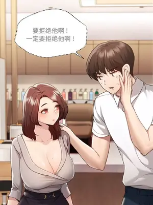 今日起的最愛 1-72話[完結]v2_2037008