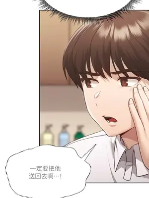 今日起的最愛 1-72話[完結]v2_2037009