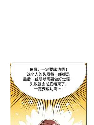 今日起的最愛 1-72話[完結]v2_2037013