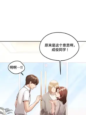 今日起的最愛 1-72話[完結]v2_2037014