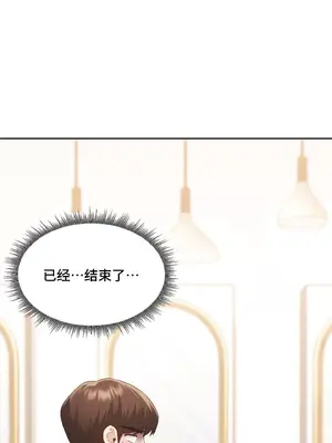 今日起的最愛 1-72話[完結]v2_2037016