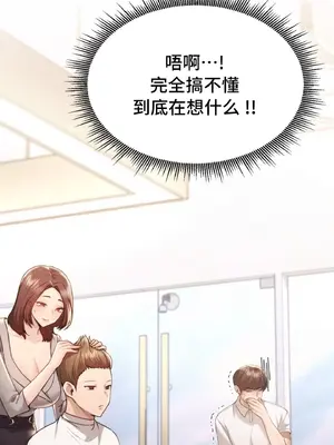 今日起的最愛 1-72話[完結]v2_2037022