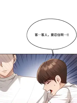 今日起的最愛 1-72話[完結]v2_2037027