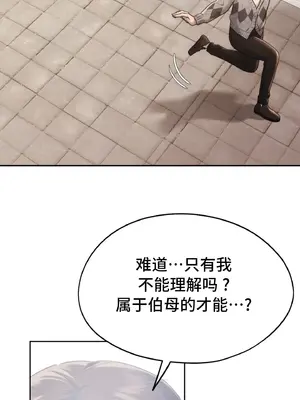 今日起的最愛 1-72話[完結]v2_2037038