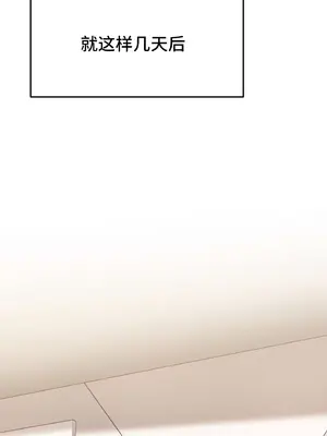 今日起的最愛 1-72話[完結]v2_2037040