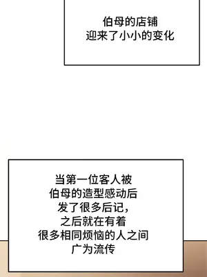 今日起的最愛 1-72話[完結]v2_2037041