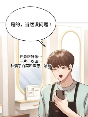 今日起的最愛 1-72話[完結]v2_2037044