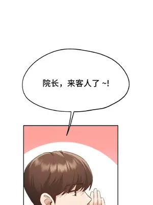 今日起的最愛 1-72話[完結]v2_2037045