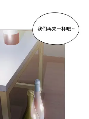 今日起的最愛 1-72話[完結]v2_2037050