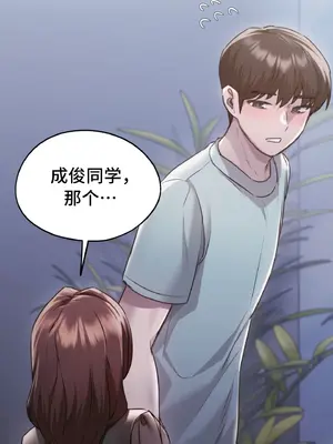 今日起的最愛 1-72話[完結]v2_2037057