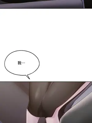 今日起的最愛 1-72話[完結]v2_2037058