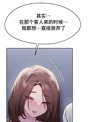 今日起的最愛 1-72話[完結]v2_2037059