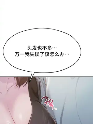 今日起的最愛 1-72話[完結]v2_2037062