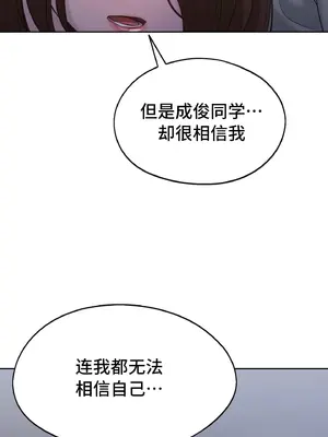 今日起的最愛 1-72話[完結]v2_2037064