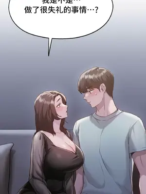 今日起的最愛 1-72話[完結]v2_2037067