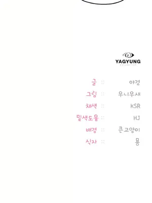 今日起的最愛 1-72話[完結]v2_2037068