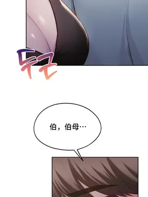 今日起的最愛 1-72話[完結]v2_2038002