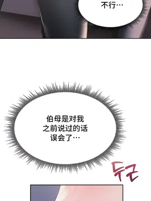 今日起的最愛 1-72話[完結]v2_2038003