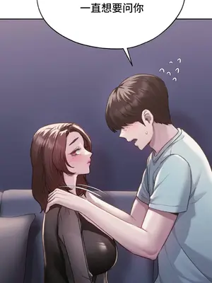 今日起的最愛 1-72話[完結]v2_2038004