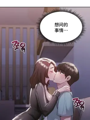 今日起的最愛 1-72話[完結]v2_2038008